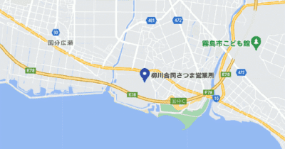 柳川合同／九州一円の輸送ネットワーク強化へ、さつま営業所開設