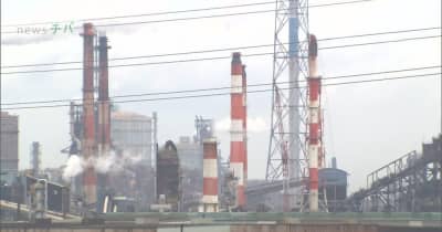 日本製鉄の千葉県君津市の工場から再びシアン流出 対策講じたとする箇所から