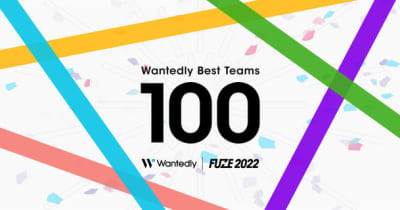 デジタルマーケティング・中小企業の支援事業を行うオレコンが「Wantedly Best Teams 2022」のBEST100に選出