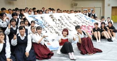 「奄美の海大好き」 タレントIMALUさん、東京と2拠点生活　「118番」啓発イベントで大島高生とコラボ