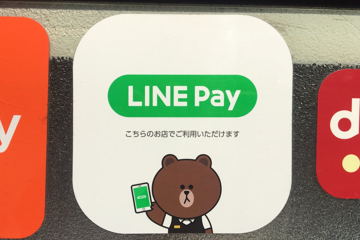 【LINE Pay】と相性抜群、「Visa LINE Payクレジットカード」を解説