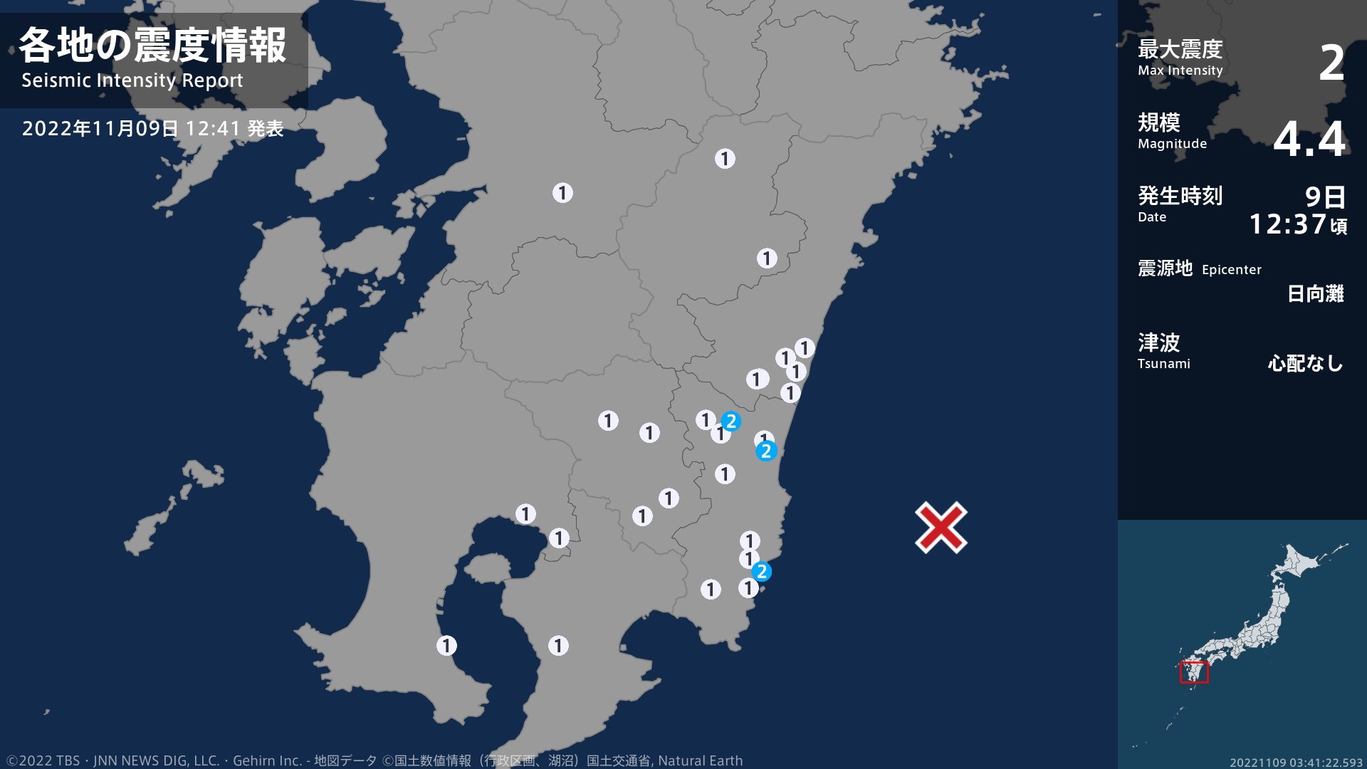 宮崎県で最大震度2の地震　宮崎県・宮崎市、日南市、国富町