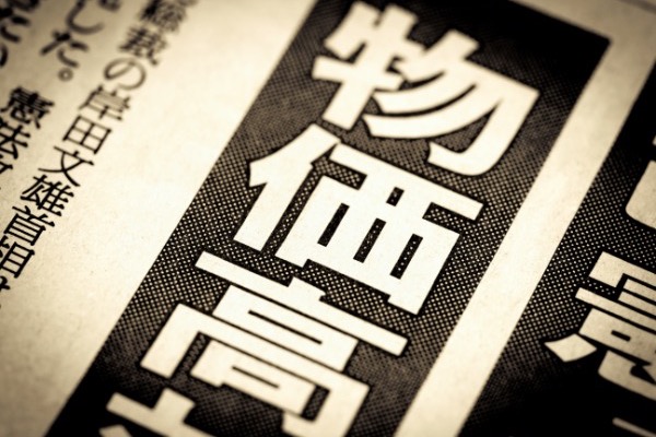  歴史的な物価高騰の原因はコロナ禍での財政支出 Illustration 