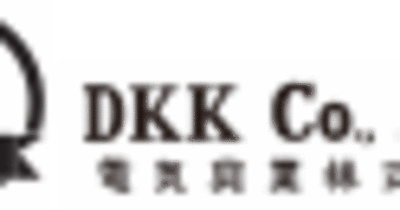 DKKローカル５Gシステム　屋外一体型gNBの取扱開始 ～最小構成によりローカル５Ｇの導入を促進～