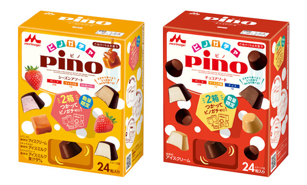 個包装のピノを入れて「ピノガチャ」が楽しめる　「ピノ チョコアソート」「ピノ シーズンアソート」11月14日より発売