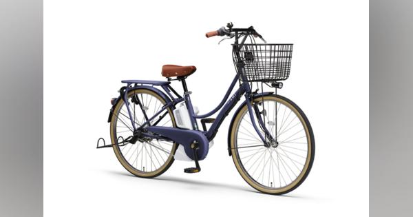 ヤマハ発動機、通学向け電動アシスト自転車「PAS Ami」「PAS RIN」2023年モデルを発売