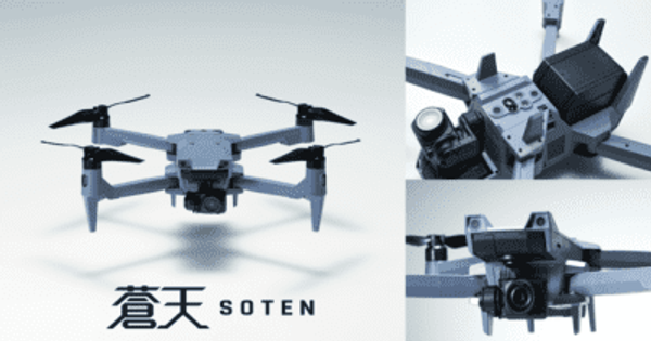 キッセイコムテック、VFRと連携して国産ドローン「SOTEN(蒼天)」の機体レンタルを開始
