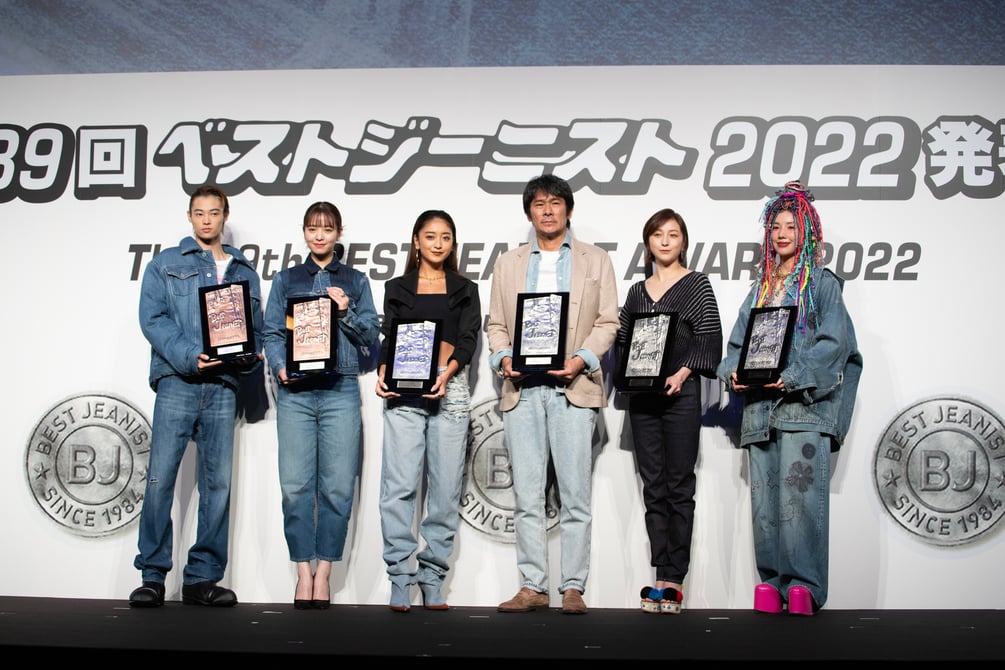 広末涼子や菅田将暉、みちょぱが「ベストジーニスト2022」を受賞