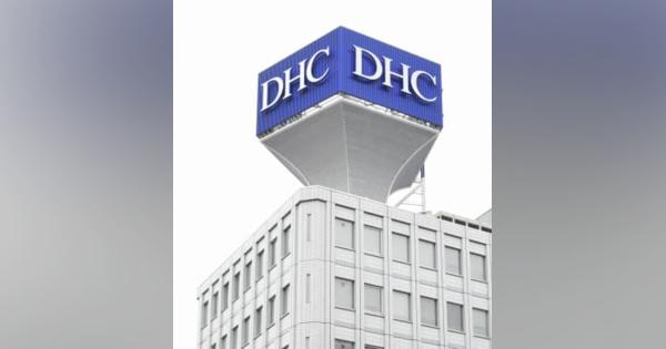 オリックス、DHC買収へ　3000億円、ブランド強化