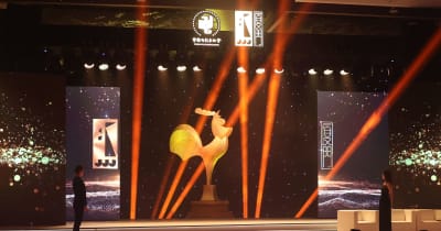 2022年中国金鶏百花映画祭、アモイで開幕