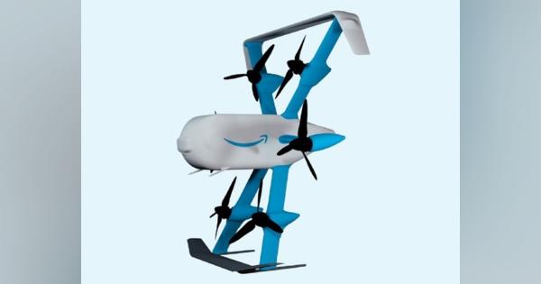 アマゾン、「Prime Air」の新型ドローン「MK30」を公開--配達距離が伸び、小雨でも飛べる