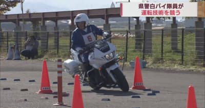 「交通事故を守るために」白バイ隊員たちが運転技術を競う／青森県警