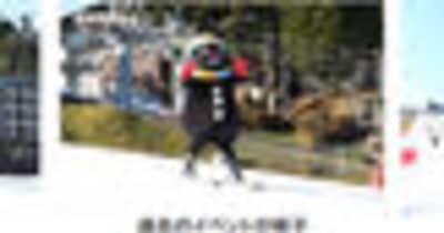 12月3日（土） 六甲山スノーパーク シーズンオープン記念オープニングイベント開催＆雪あそびエリアに新コンテンツが登場！