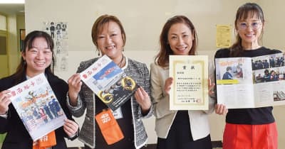 西谷中PTA 名物広報誌が人気 コンクールで入賞も　横浜市保土ケ谷区