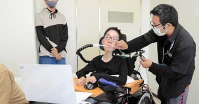 重度障害学生に支援認定　熊本市初　担い手、補助額に課題も