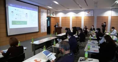 経営者を対象に　宮崎市で「インボイス制度」セミナー