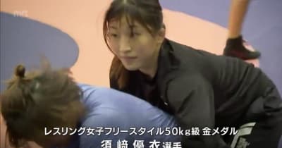 東京五輪金メダリスト　須﨑優衣選手が串間市でレスリング指導