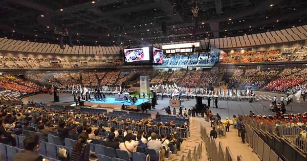 横浜でねんりんピック開会式　神奈川初開催、最多32種目