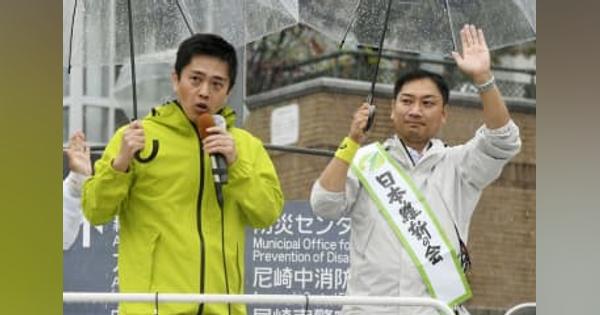 兵庫・尼崎市長選が告示　維新VS非維新、一騎打ち