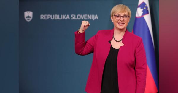 スロベニア、初の女性大統領が誕生ヘ