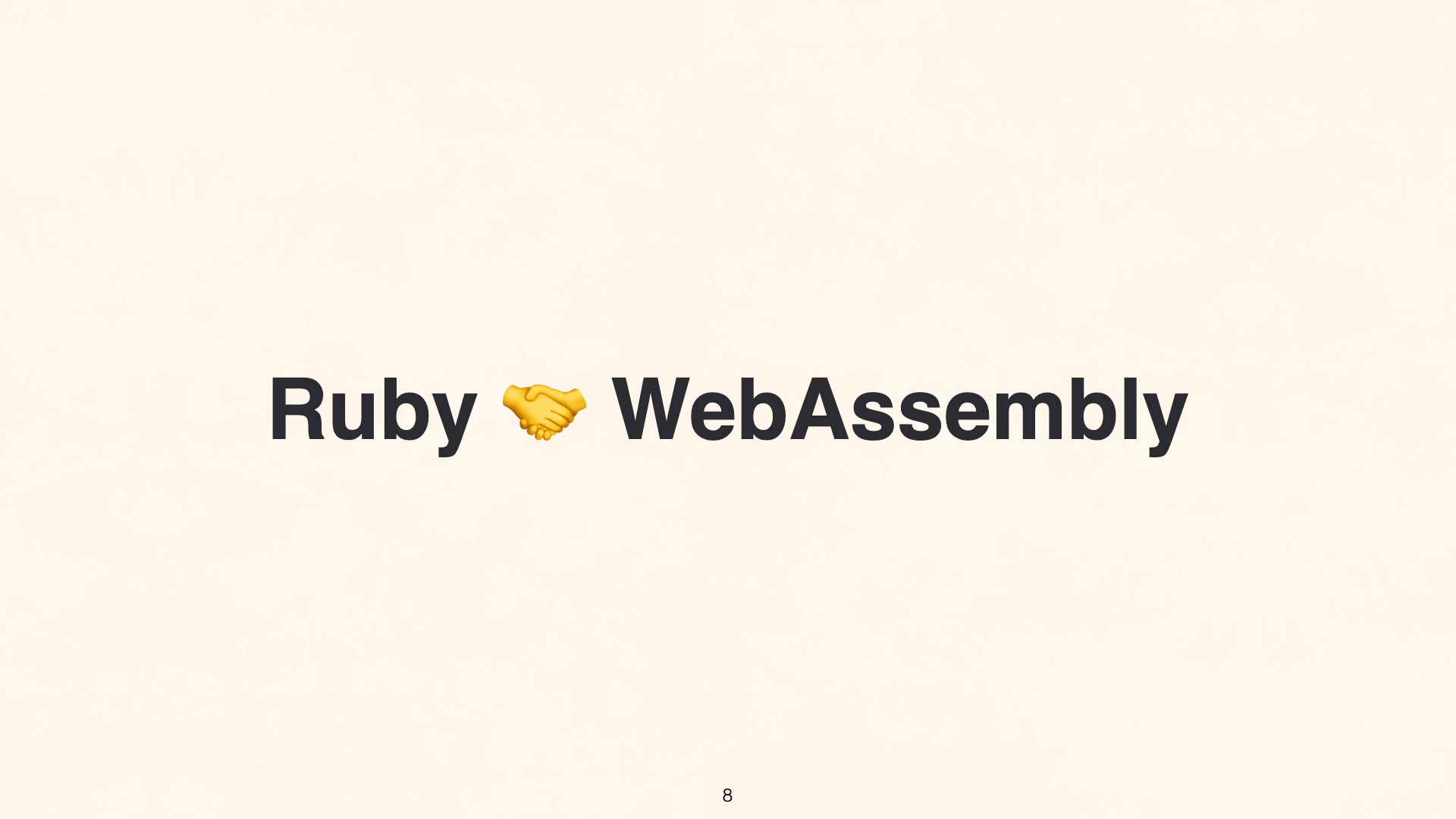 Rubyを手軽にブラウザ上で動かすことが可能に　WebAssemblyを使って解消する、Rubyの動作環境問題