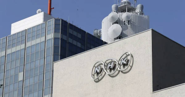 NHKがネトフリに配信停止要求　提供の全番組、広告表示に抗議