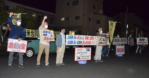 「奄美を戦場にするな」日米統合演習、市民らが反対集会　鹿児島・奄美市
