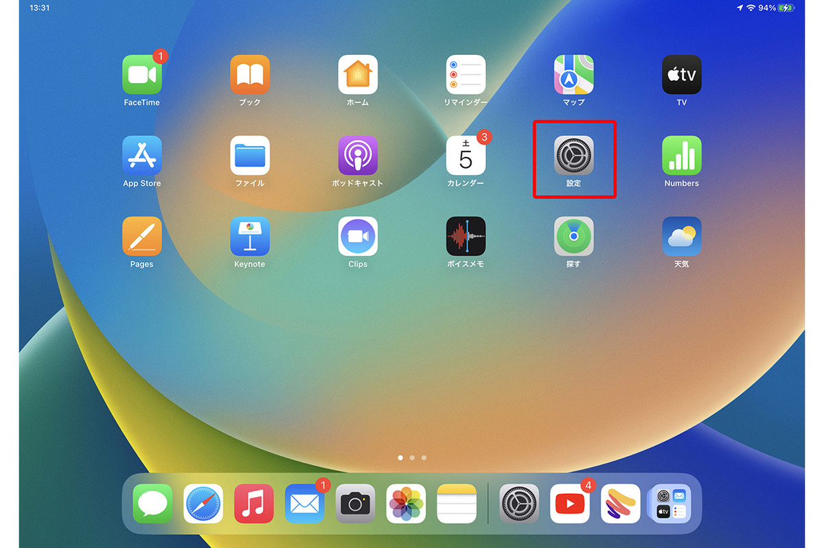iPadOS 16の「設定」アプリはここが変わった！ 新しい各種設定をチェック - iPadパソコン化講座