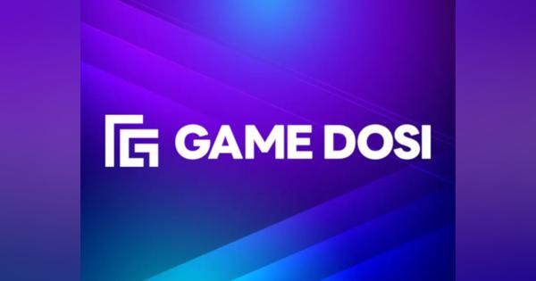 LINE NEXT、Web3ゲームプラットフォーム「GAME DOSI」ティザーサイト公開