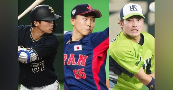 3人戦力外も2人が侍ジャパンの”下剋上”　18年ドラフト「最下位指名」12人の明暗