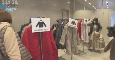 初めて日本で過ごす冬 神戸の企業がウクライナ避難民に服を無料提供