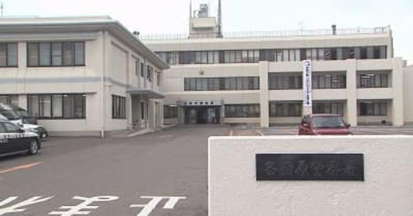 外国籍の男、無免許運転で追突し 逃げた疑い　岐阜県警が逮捕　容疑を否認