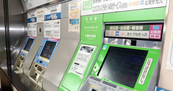 新幹線ネット予約「スマートEX」悪用、チケット不正購入で男を逮捕　広島県警