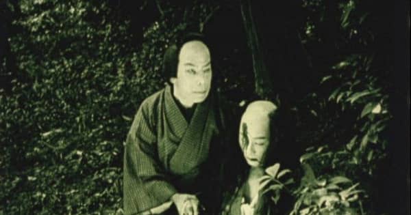 尾上松之助の未公開フィルム発見　検閲部分、ユーチューブで公開