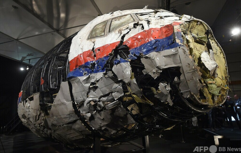 2014年マレー機撃墜、ロシア人ら3被告に終身刑 オランダ裁判所