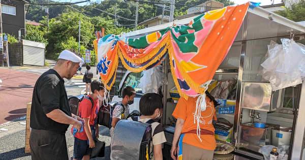 鎌倉郊外の住宅街に鮮魚店復活を　買い物難民対策で住民らがプロジェクト　閉店の店舗活用、移動販売も