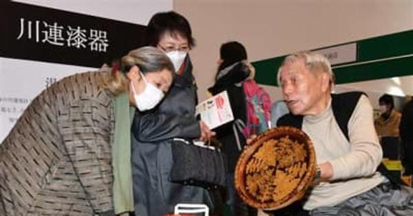 県内の伝統工芸品、勢ぞろい　KOUGEI　EXPO