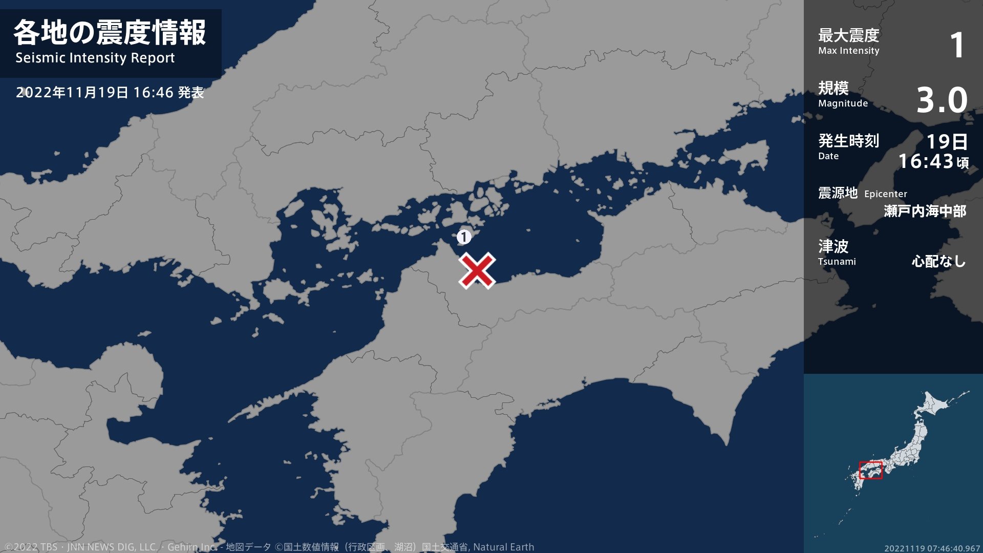 愛媛県で最大震度1の地震　愛媛県・今治市