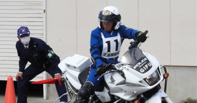 白バイ隊員が運転技術競う　岐阜県警が安全運転競技大会