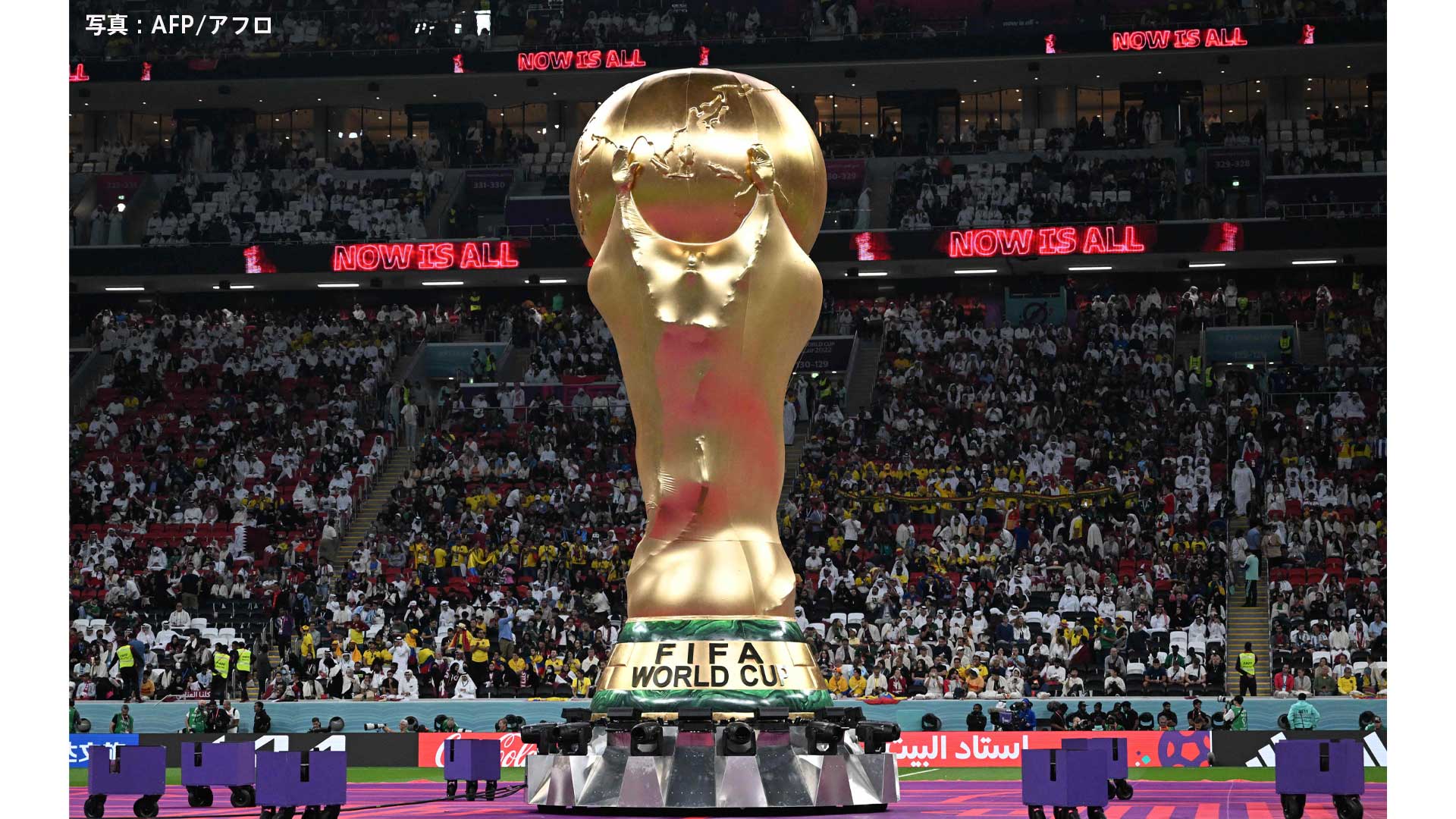 FIFA ワールドカップ カタール大会開幕！開催国カタール代表 黒星スタート 日本の初戦は23日ドイツ戦