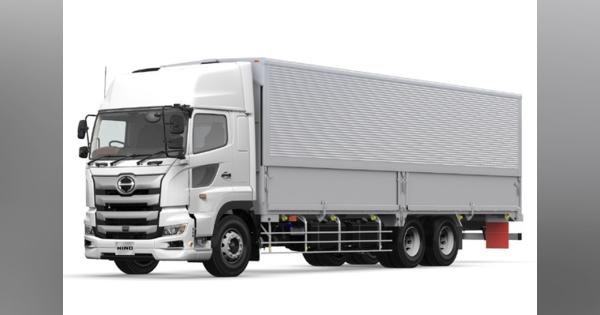 日野自動車、型式指定取り消された大型トラックの一部モデルを再申請