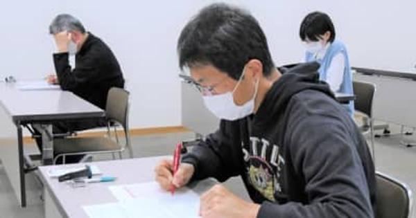 「しっかり勉強手応えある」　鳥取でニュース検定