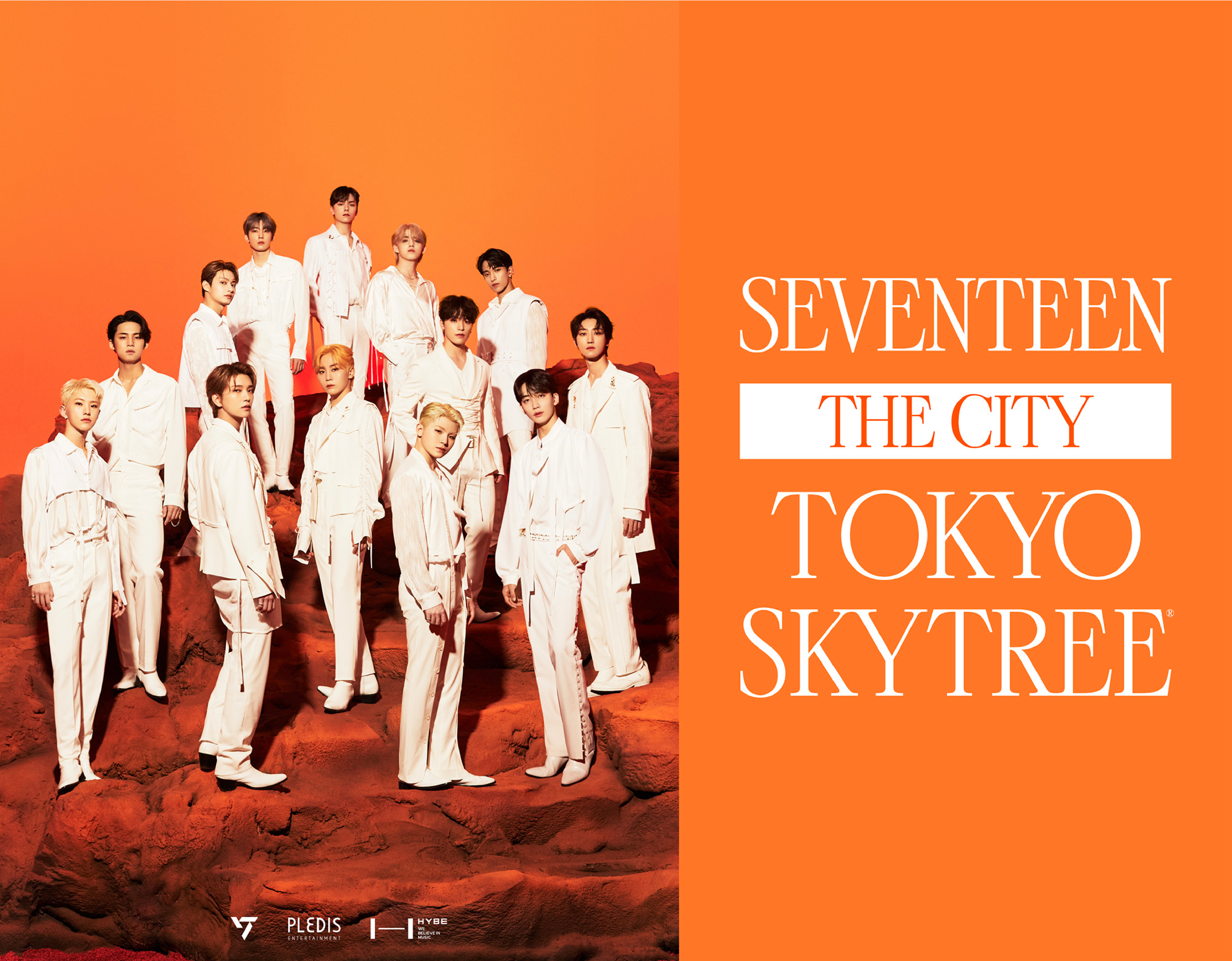 東京スカイツリー、K-POPグループ「SEVENTEEN」とコラボイベント　集客増を見込む
