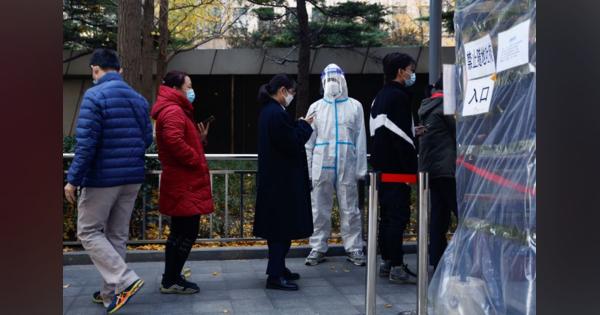 中国コロナ感染拡大、北京で新たに2人死亡　各地でロックダウン