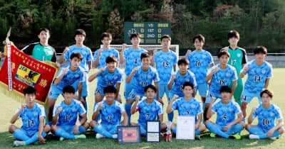 徳島市立、尚志(福島)と12月29日に初戦　全国高校サッカー選手権