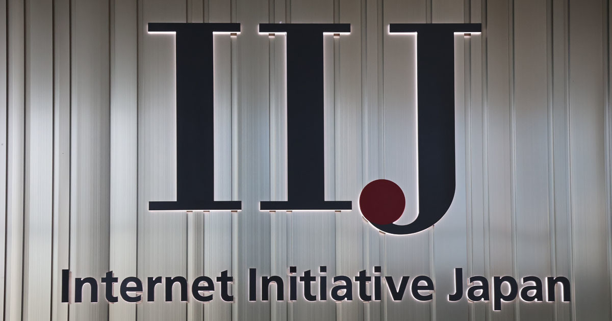 IIJ、マンツーマンでエンジニアを育てる「IIJアカデミー」開設‐実習環境を提供