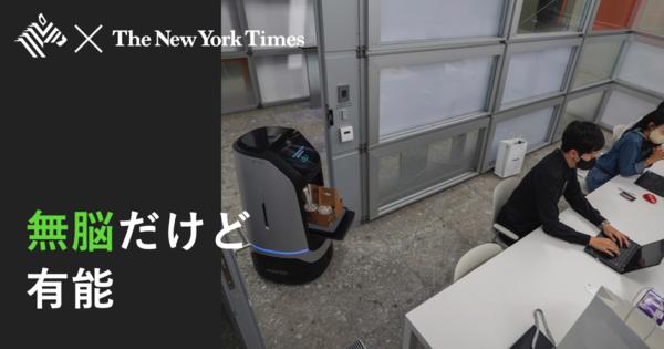 【実験】「ロボットと共に働く」新しいオフィスの形