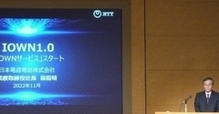 NTT、2023年3月に「IOWN」サービスを提供開始