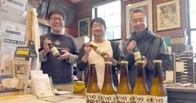 茨城・龍ケ崎産ホップ　クラフトビール　「醸彩エール」販売開始
