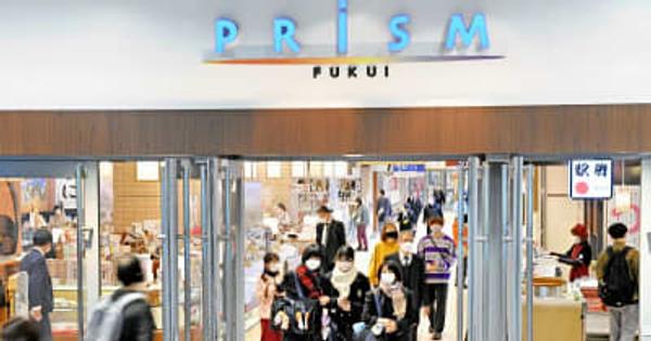 JR福井駅の「プリズム福井」閉館し新たな商業施設へ　広さ1.4倍、2024年の北陸新幹線開業合わせオープン